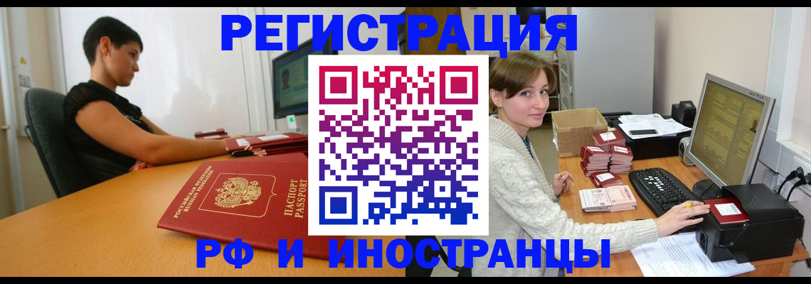 регистрация для дет. сада в Александровске