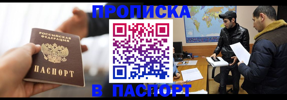 найти адрес прописки в Александровске