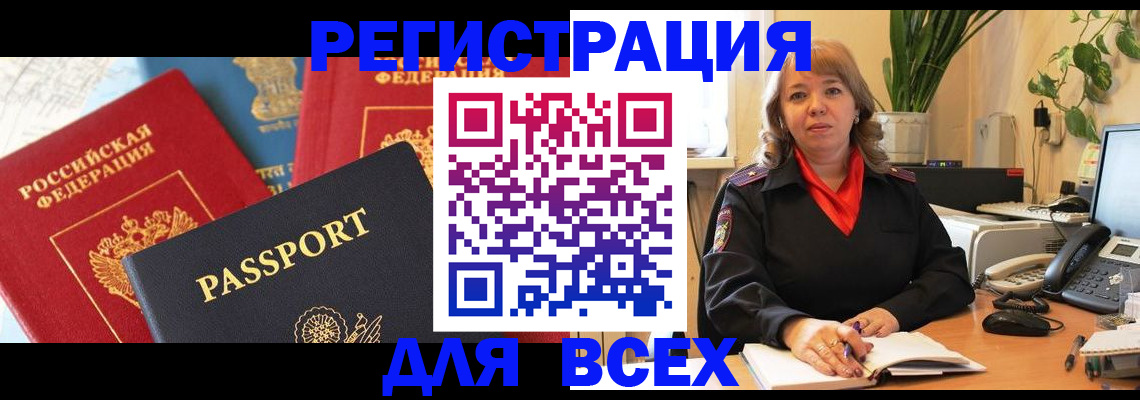 форма 3 в Александровске